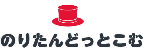 のりたんの落書き